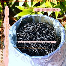 口味一品 福建武夷山大紅袍正山小種金駿眉鐵觀音鐵罐茶禮盒裝過年禮品茶 歷史價格詳細信息