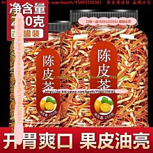 干枯橘色大衣上身版型好看拼接狐毛領面料手感軟糯不算很厚的款衣長92胸圍左右落肩袖無肩墊含7 歷史價格詳細信息