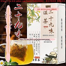 口味一品 淳滋堂玉靈膏300克 膏滋源頭現貨膏方 玉靈膏蒸制廠直銷 滿300元出貨 歷史價格詳細信息