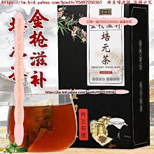 滿300出貨????金元寶擺件黃銅沙金實心元寶客廳招財進寶擺件銅元寶開業喬遷禮品 歷史價格詳細信息