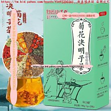 菊花牛蒡薑茶 菊花 牛蒡 薑茶 迷迭香 甘草 牛蒡茶 暖暖茶 增強體力 茶包 養生 健康維持【附發票/滿額免運】 歷史價格詳細信息