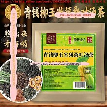 【養元堂】明亮果50粒/罐-3入組 早安健康嚴選 歷史價格詳細信息