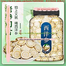 口味一品 紅參阿膠玫瑰家養生茶　罐裝組合茶　人參阿膠玫瑰茶 歷史價格詳細信息