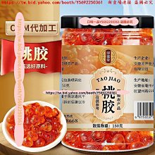 雪燕 拉絲雪燕 平民燕窩（300g)植物膠原蛋白 養顏美容 台灣食品衛生安檢合格 天然嚴選 保養 歷史價格詳細信息