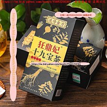 口味一品 流傳金方黑糖姜棗茶 組合茶紅糖姜茶黑糖姜茶姜糖女神茶 滿300元出貨 歷史價格詳細信息