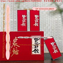 碳焙果香烏龍茶 - 手採 ( 回甘後勁強- 嚐鮮款)伴手禮 台灣茶禮禮盒 凍頂烏龍茶 台灣好茶-送禮首選 冷泡茶 歷史價格詳細信息