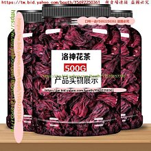 口味一品 正品洛神花玫瑰茄罐裝花茶新鮮洛神花茶包陳皮 價格比較,價格查詢,歷史價格詳細信息