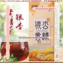 黃精養生茶 黃精 黃耆 紅棗 枸杞 安迪茶 滋補強身 增強體力 茶包 養生 健康維持【附發票/滿額免運】 歷史價格詳細信息