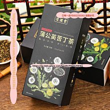 口味一品 淳滋堂 蒲公英根茶200g罐裝 大粗根茶 蒲公英根茶葉代用茶茶葉廠 滿300元出貨 歷史價格詳細信息