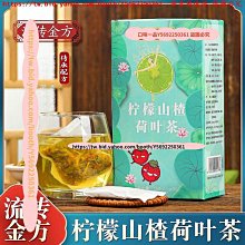 口味一品 流傳金方黑糖姜棗茶 組合茶紅糖姜茶黑糖姜茶姜糖女神茶 滿300元出貨 歷史價格詳細信息