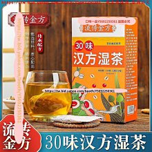 口味一品 流傳金方黑糖姜棗茶 組合茶紅糖姜茶黑糖姜茶姜糖女神茶 滿300元出貨 歷史價格詳細信息