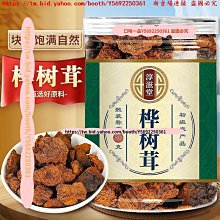 口味一品 白術白芍茯苓組合新鮮干貨泡罐裝水泡茶澤泄白勺優選花 歷史價格詳細信息