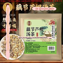 口味一品 淳滋堂玉靈膏300克 膏滋源頭現貨膏方 玉靈膏蒸制廠直銷 滿300元出貨 歷史價格詳細信息