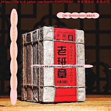 云南普洱熟茶2002年老茶熟茶勐庫冰島熟茶宮廷金芽357克糯香味足 歷史價格詳細信息
