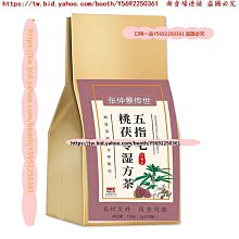 【買2送1】茶化石碎銀子糯米香普洱茶360g熟茶禮盒裝糯香普洱茶 歷史價格詳細信息