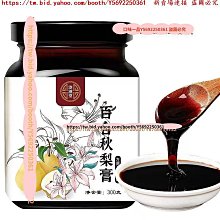 枇杷膏‧兒童枇杷蜜【京都念慈菴】(含魚腥草、甘草) 歷史價格詳細信息