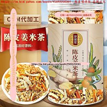 口味一品 陳皮干泡水泡茶喝的九制橘皮老桔皮絲香料材洛神花茶 歷史價格詳細信息