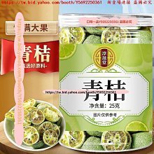 口味一品  30小罐茶獨立包裝人參斛杞茶 老谷同款24味人參斛杞精氣茶 歷史價格詳細信息