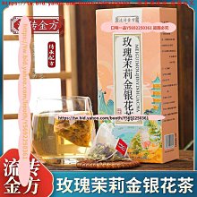 口味一品 流傳金方黑糖姜棗茶 組合茶紅糖姜茶黑糖姜茶姜糖女神茶 滿300元出貨 歷史價格詳細信息