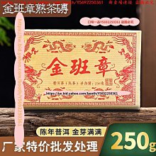 云南普洱茶熟茶 2000克棗香茶磚 陳香普洱磚茶陳年普洱熟茶優惠裝 歷史價格詳細信息