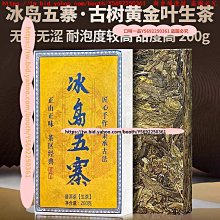 茶金 （葉脈版） 歷史價格詳細信息