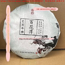 口味一品 云南普洱生茶黃金葉冰島五寨古樹生茶磚冰糖甜耐泡200g普洱茶 歷史價格詳細信息