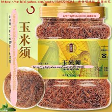 口味一品 淳滋堂玉靈膏300克 膏滋源頭現貨膏方 玉靈膏蒸制廠直銷 滿300元出貨 歷史價格詳細信息