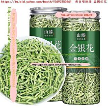 口味一品 花茶女老師教師節禮物套裝禮盒實用送禮紅棗桂圓枸杞玫瑰花茶 歷史價格詳細信息