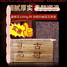 【老班章】大益普知味生茶三年陳普洱禮盒裝禮品357g過節送禮佳品2021年批次茶葉  可開發票 歷史價格詳細信息