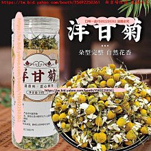 口味一品 新貨鬼針草茶干中草金盞銀盤有葉有桿 歷史價格詳細信息