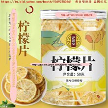 口味一品 淳滋堂檸檬紅茶 三角包茶花茶 養生茶 水果茶調味茶 三角茶包 滿300元出貨 歷史價格詳細信息