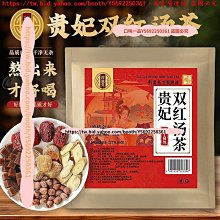 黃妃-紅CD+VCD.妝乎水水 】-九成新 歷史價格詳細信息