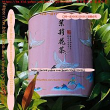 口味一品  茉莉花50克罐裝 茉莉花茶 茉莉花養生茶 新貨茉莉花苞香 滿300元出貨 歷史價格詳細信息