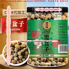 菟2帶櫃門廚房置物架落地多層多功能儲物櫥櫃烤箱微波爐收納置物 歷史價格詳細信息