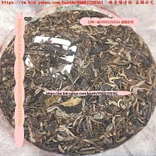 2013年陳升號~【老班章】1000g大樹生磚 歷史價格詳細信息