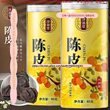 老皮絲紋開窗手玩25583 歷史價格詳細信息