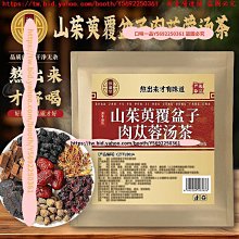 口味一品 淳滋堂玉靈膏300克 膏滋源頭現貨膏方 玉靈膏蒸制廠直銷 滿300元出貨 歷史價格詳細信息