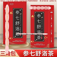 黃精養生茶 黃精 黃耆 紅棗 枸杞 安迪茶 滋補強身 增強體力 茶包 養生 健康維持【附發票/滿額免運】 歷史價格詳細信息