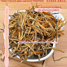 【紅茶】鳳慶滇紅茶春茶糯香紅茶雲南滇紅糯米香茶葉濃香金絲金芽曲紅蜜香茶葉  可開發票 歷史價格詳細信息