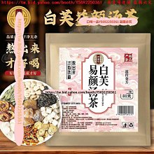 口味一品 淳滋堂玉靈膏300克 膏滋源頭現貨膏方 玉靈膏蒸制廠直銷 滿300元出貨 歷史價格詳細信息