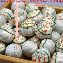 口味一品 陳皮干泡水泡茶喝的九制橘皮老桔皮絲香料材洛神花茶 歷史價格詳細信息