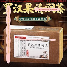 元青花羅漢紋獸耳大罐 古瓷器古董古玩舊貨老貨收藏品擺件 歷史價格詳細信息