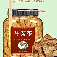 口味一品 黃柏蒼術和龍膽草生蒼竹正品組合茶500黃白野生泡茶泡水喝 歷史價格詳細信息