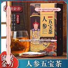 口味一品 流傳金方黑糖姜棗茶 組合茶紅糖姜茶黑糖姜茶姜糖女神茶 滿300元出貨 歷史價格詳細信息