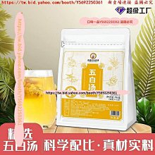 養生堂五色食物養生一本全 田日新 2013-7-1 天津科學技術 歷史價格詳細信息