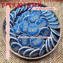 口味一品 云南普洱生茶黃金葉冰島五寨古樹生茶磚冰糖甜耐泡200g普洱茶 歷史價格詳細信息