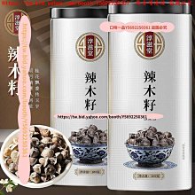 【精選】【滿100元出貨】日本304不銹鋼湯鍋家用小寶寶嬰兒輔食專用熱奶鍋煮面蒸煮一體鍋~佳樂優選 歷史價格詳細信息