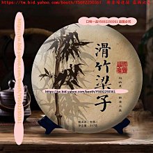 云南古樹七子餅普洱茶生茶古樹茶大樹茶勐海易武布朗普洱餅357g 歷史價格詳細信息