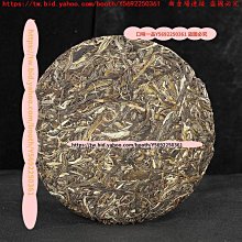 口味一品 云南普洱生茶黃金葉冰島五寨古樹生茶磚冰糖甜耐泡200g普洱茶 歷史價格詳細信息