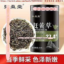 【鮮一杯】黃金摩卡濾掛咖啡新鮮包12入/袋(蝦皮團購) 歷史價格詳細信息